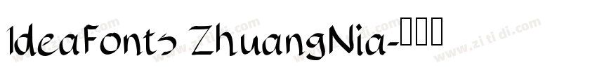 IdeaFonts ZhuangNia字体转换